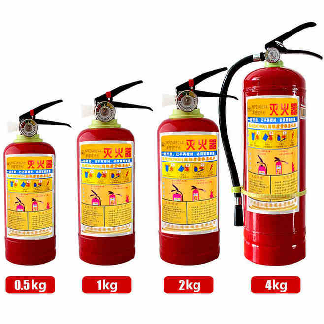 適用于塑料托盤滅火的滅火器 適用于塑料托盤滅火的滅火器